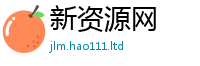 2025新澳门天天精准大全谜语被新澳门天天彩免费精准大全谜语